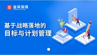7月精品課程推薦 益策教育北京、成都技術服務培訓深度賦能