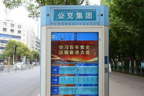 公交集團深化“安全生產月”活動，聯(lián)手交通標牌制造商共筑公共出行安全防線